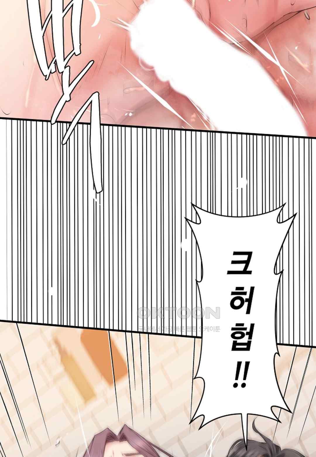 The Classmate Next Door Raw Chapter 16 image 50