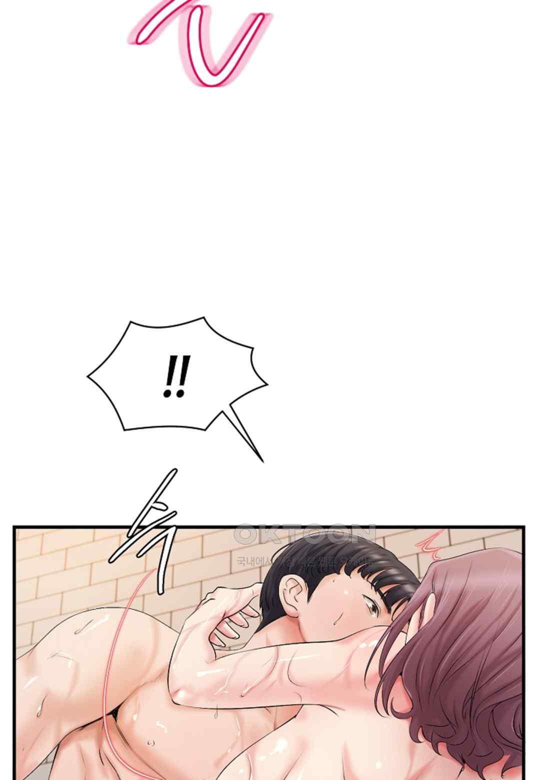The Classmate Next Door Raw Chapter 16 image 71