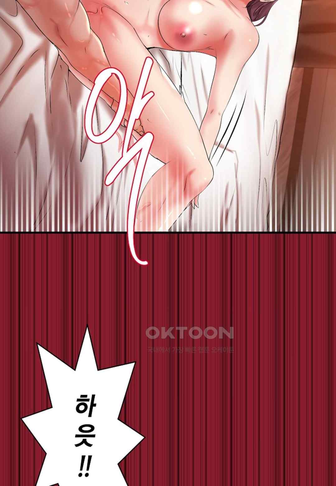 The Classmate Next Door Raw Chapter 17 image 10