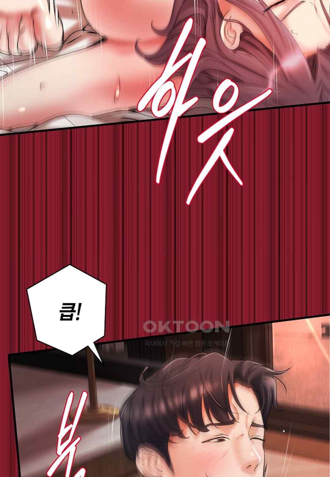 The Classmate Next Door Raw Chapter 17 image 17