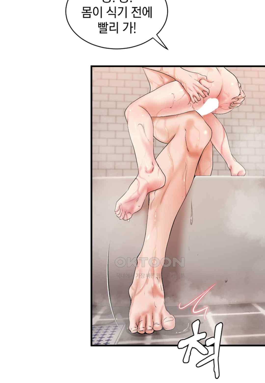 The Classmate Next Door Raw Chapter 17 image 2