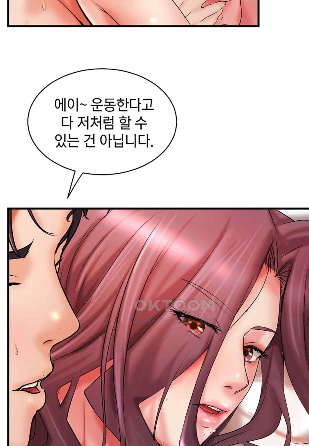 The Classmate Next Door Raw Chapter 17 image 44