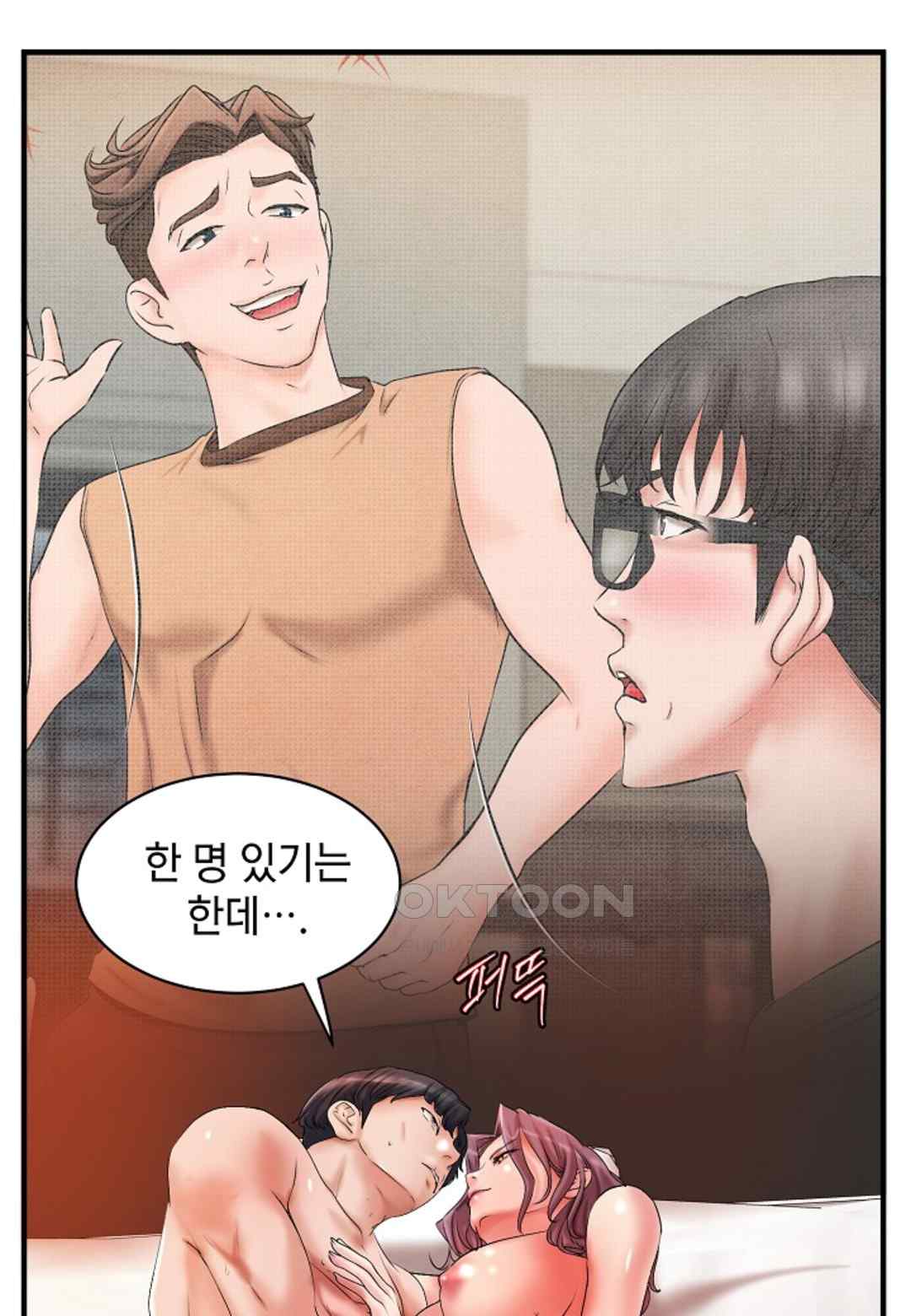 The Classmate Next Door Raw Chapter 17 image 54