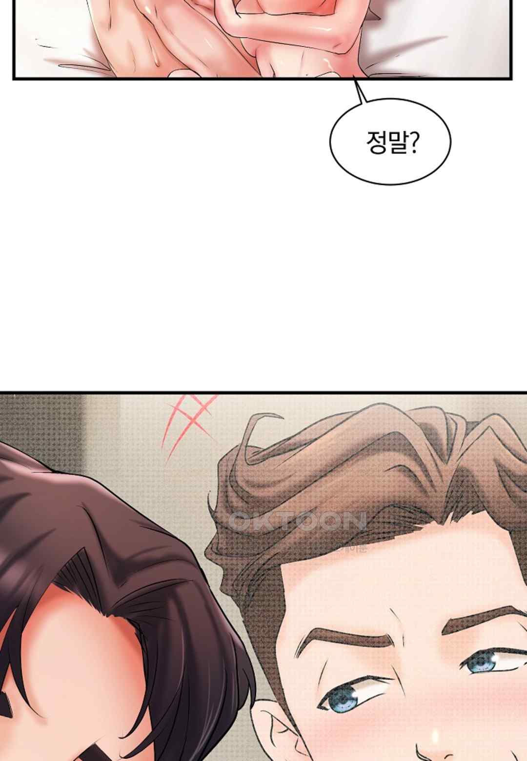 The Classmate Next Door Raw Chapter 17 image 55