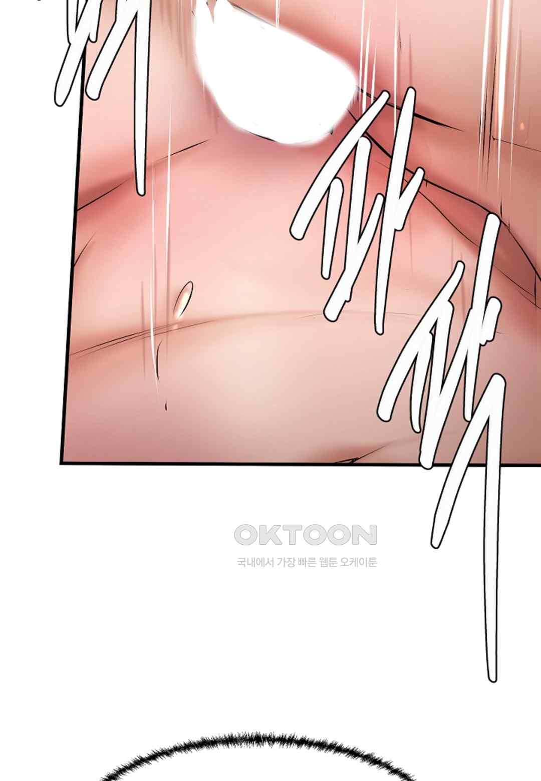 The Classmate Next Door Raw Chapter 17 image 75