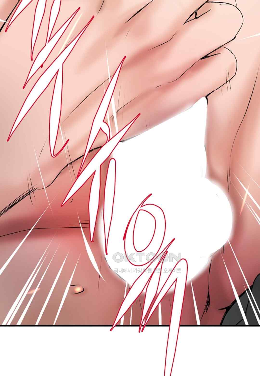 The Classmate Next Door Raw Chapter 17 image 78