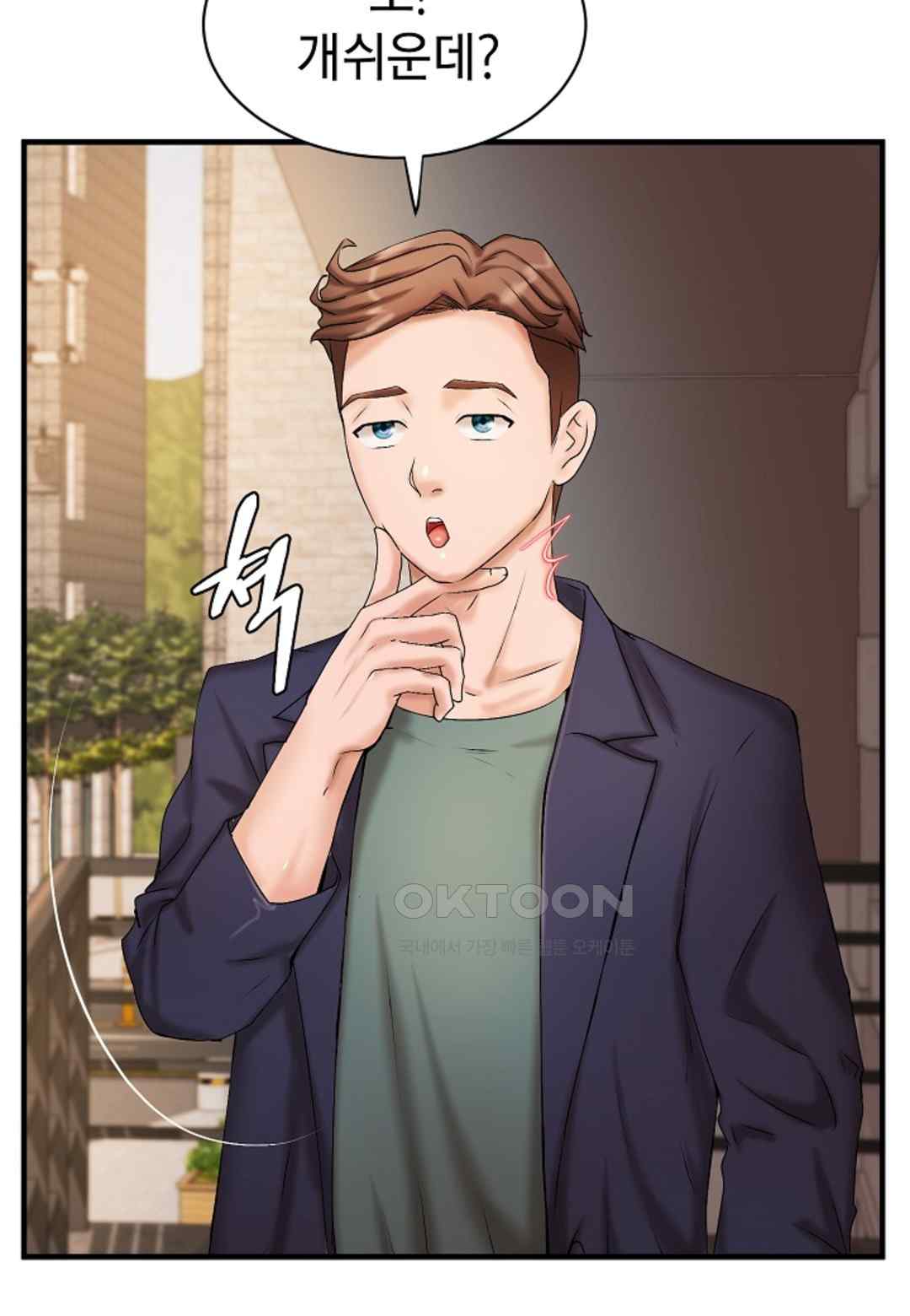 The Classmate Next Door Raw Chapter 18 image 13