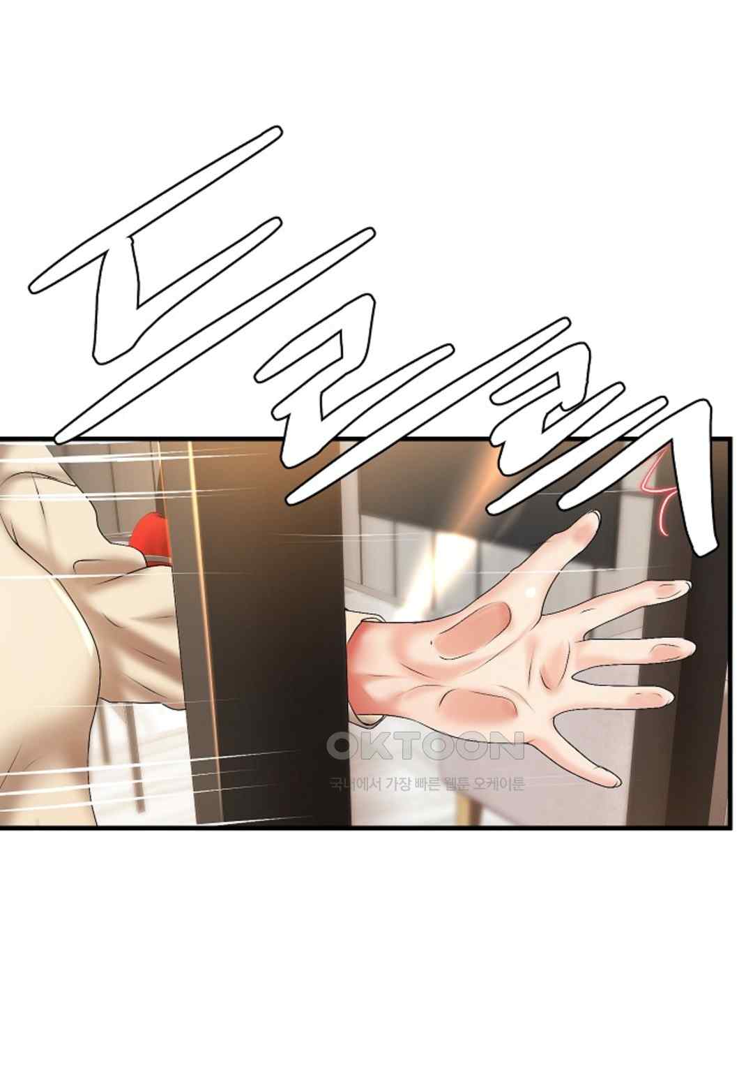 The Classmate Next Door Raw Chapter 18 image 14