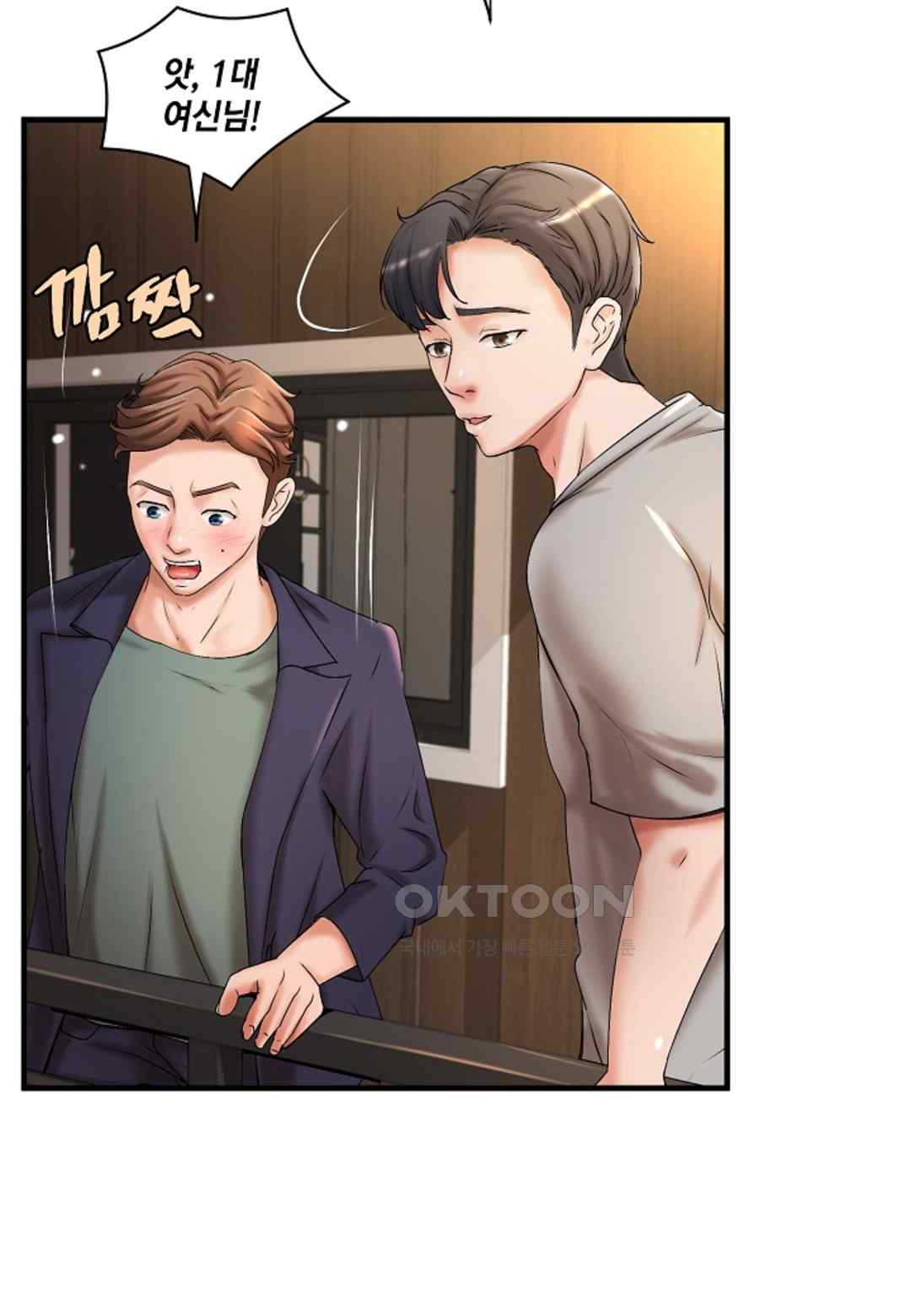 The Classmate Next Door Raw Chapter 18 image 17