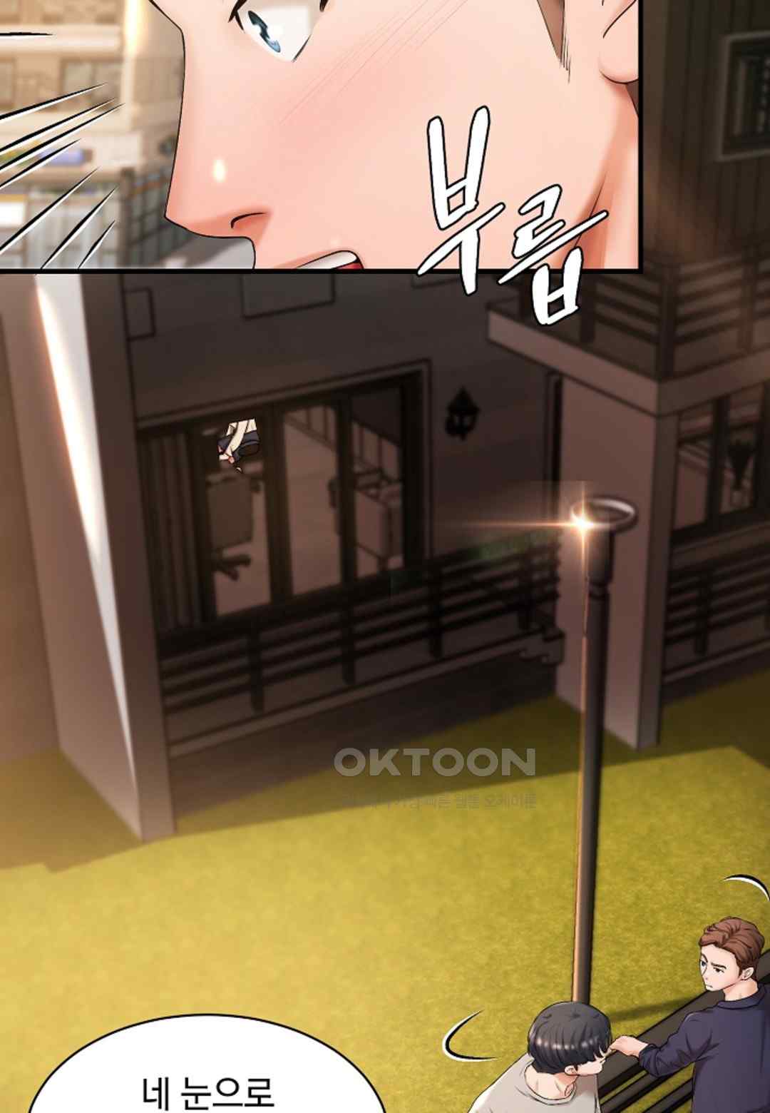 The Classmate Next Door Raw Chapter 18 image 1