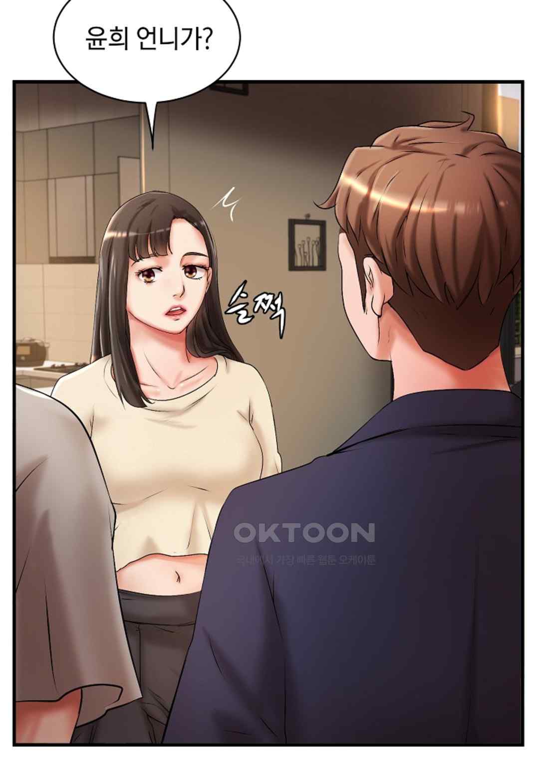 The Classmate Next Door Raw Chapter 18 image 27