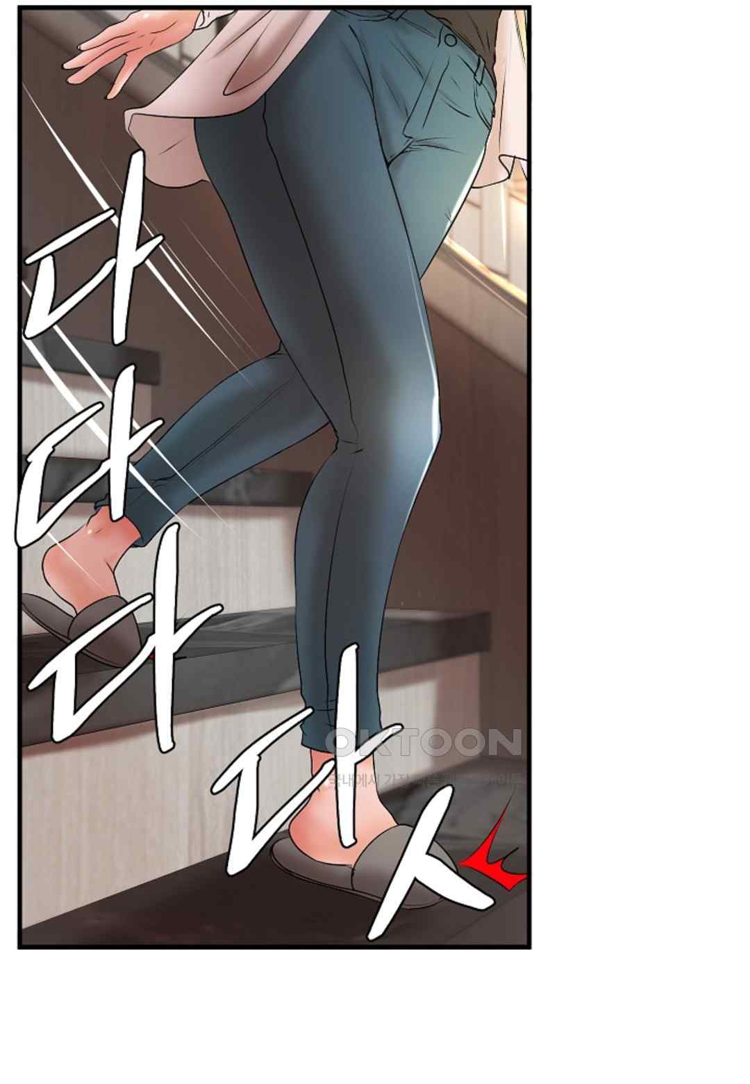 The Classmate Next Door Raw Chapter 18 image 32