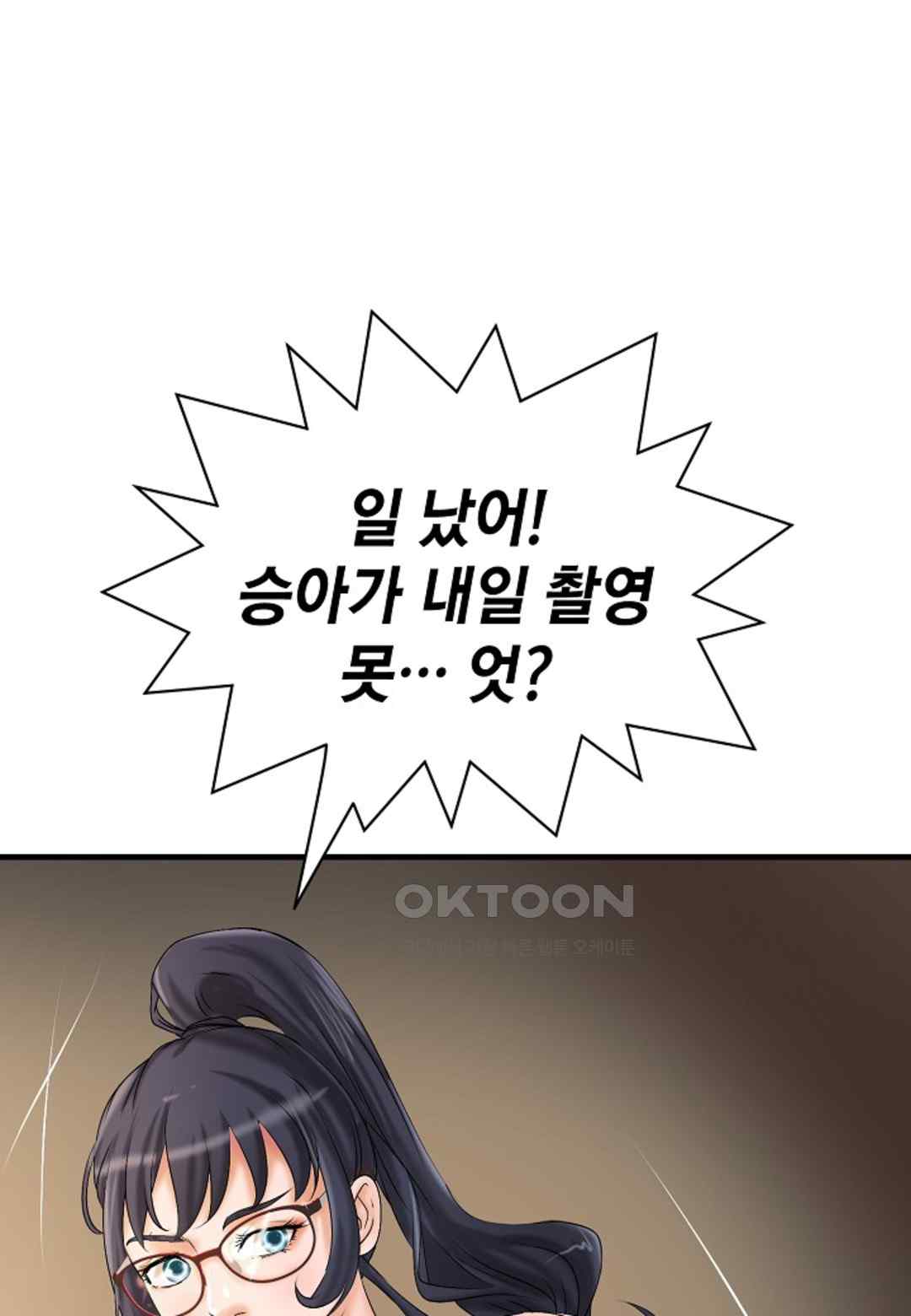 The Classmate Next Door Raw Chapter 18 image 33