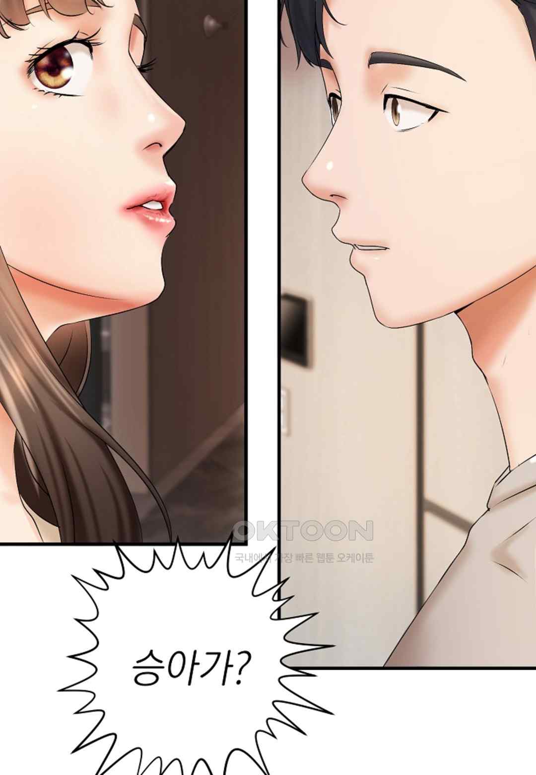 The Classmate Next Door Raw Chapter 18 image 36
