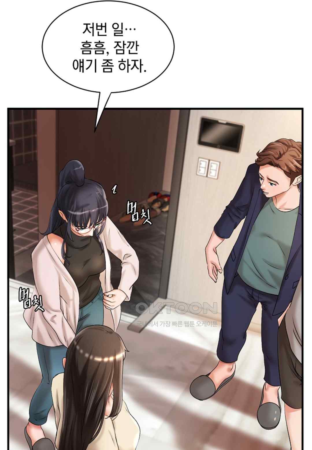 The Classmate Next Door Raw Chapter 18 image 38