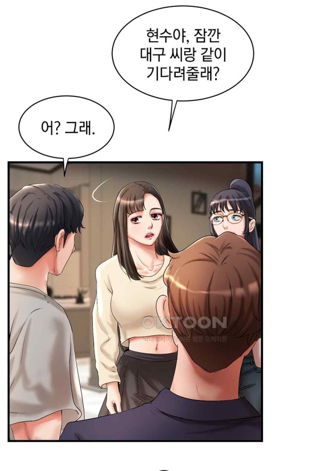 The Classmate Next Door Raw Chapter 18 image 43
