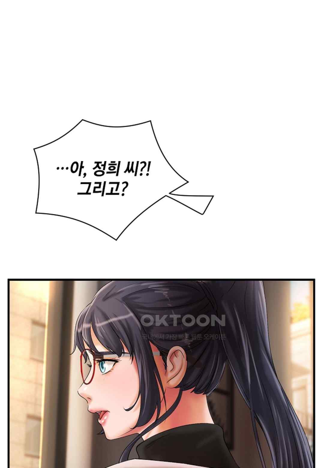 The Classmate Next Door Raw Chapter 18 image 48