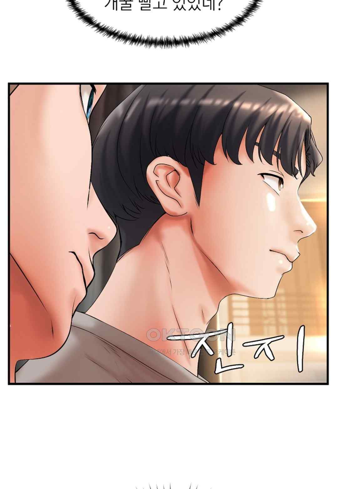 The Classmate Next Door Raw Chapter 18 image 51