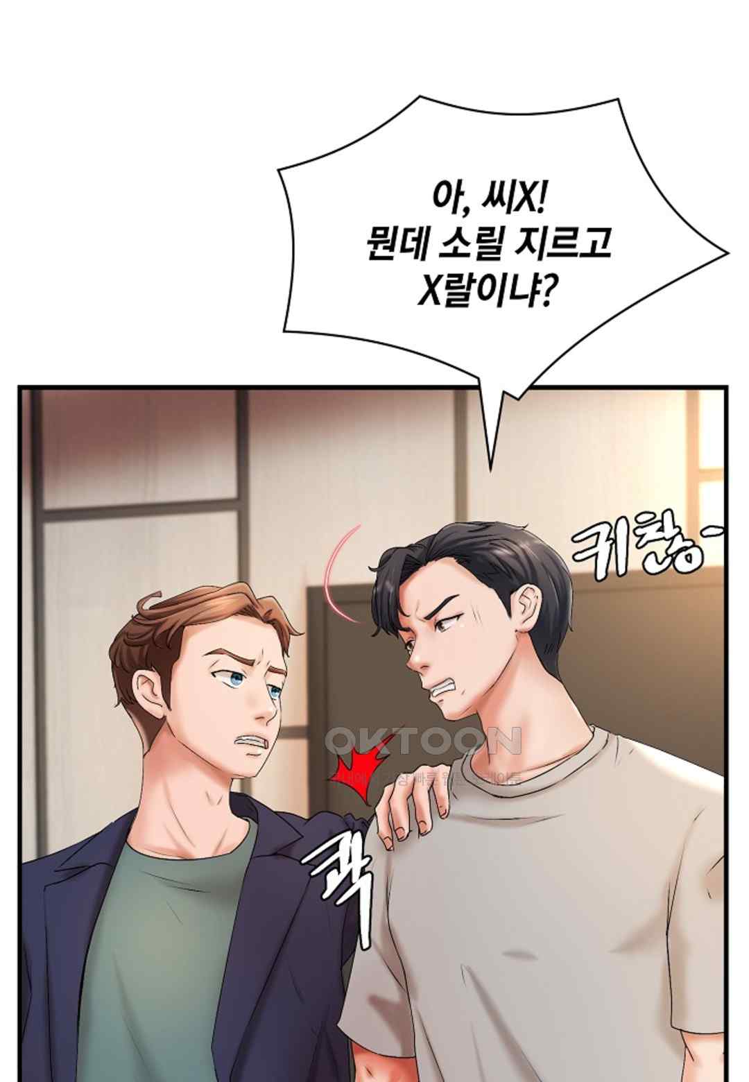 The Classmate Next Door Raw Chapter 18 image 55