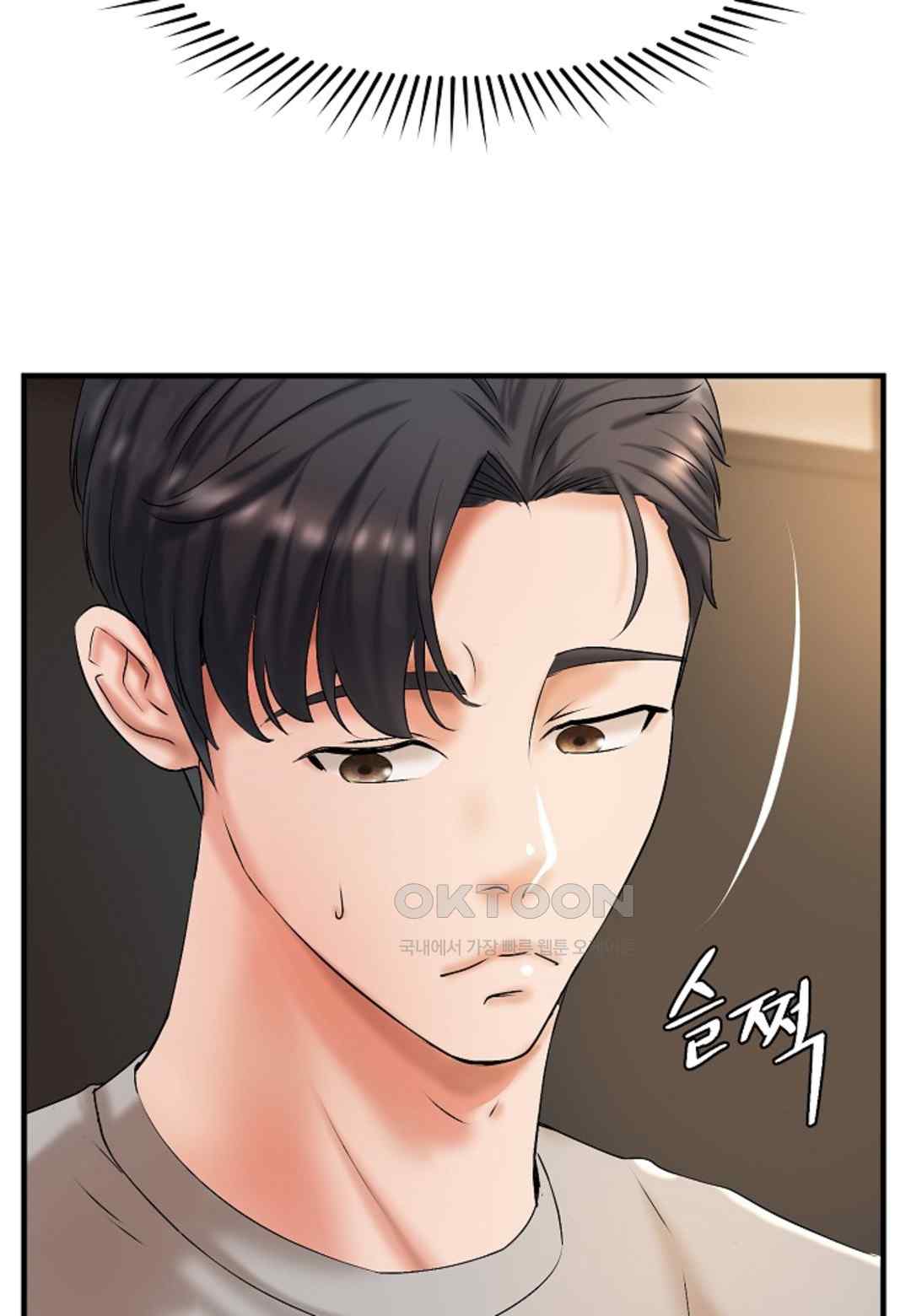 The Classmate Next Door Raw Chapter 18 image 62
