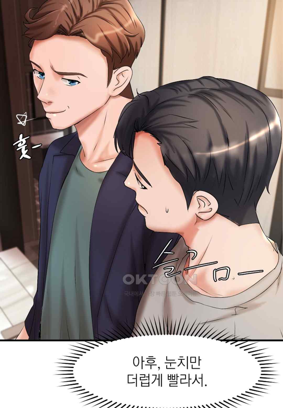 The Classmate Next Door Raw Chapter 18 image 67