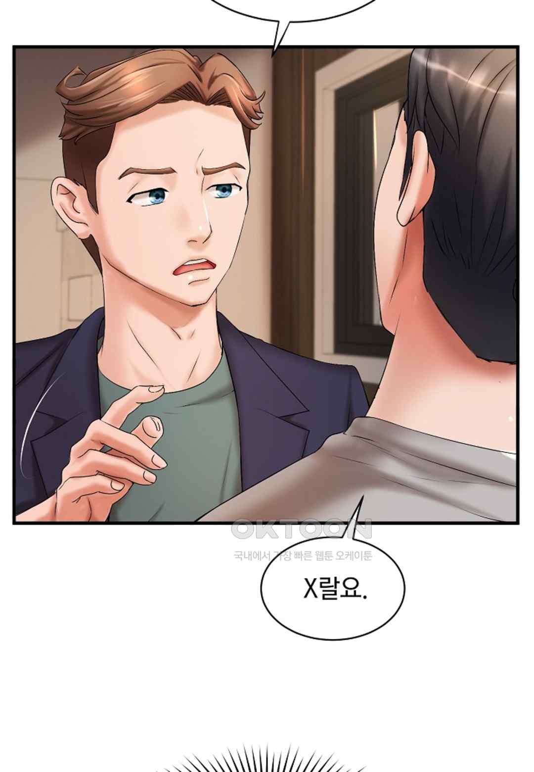 The Classmate Next Door Raw Chapter 18 image 6