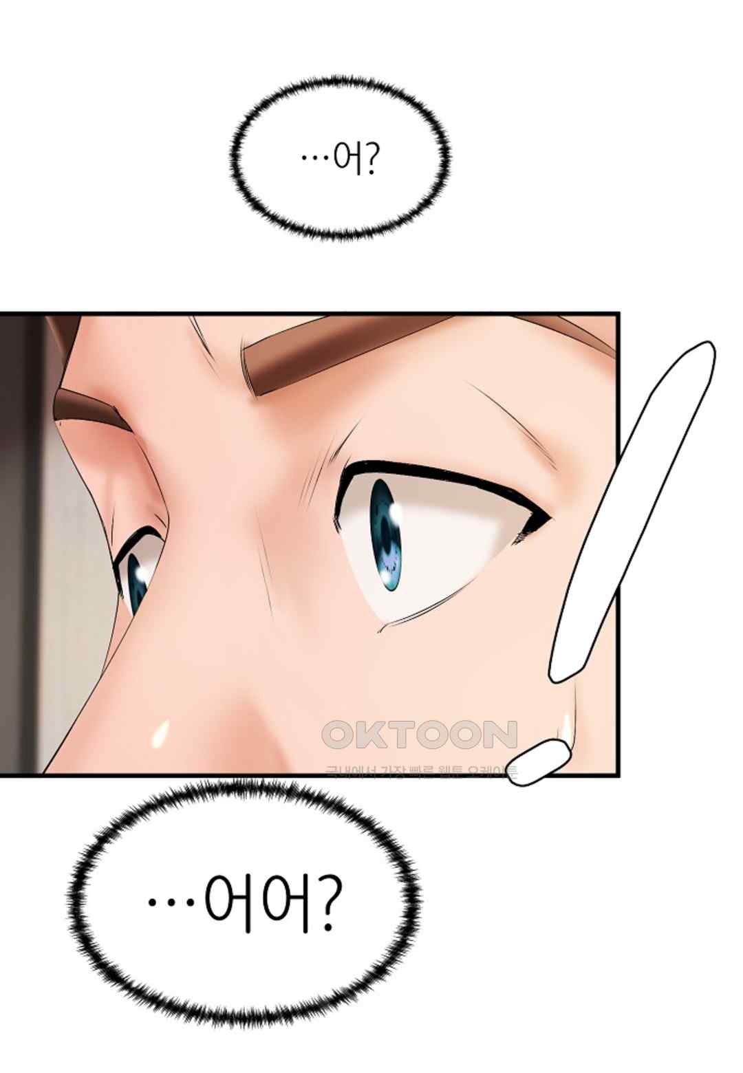 The Classmate Next Door Raw Chapter 18 image 72