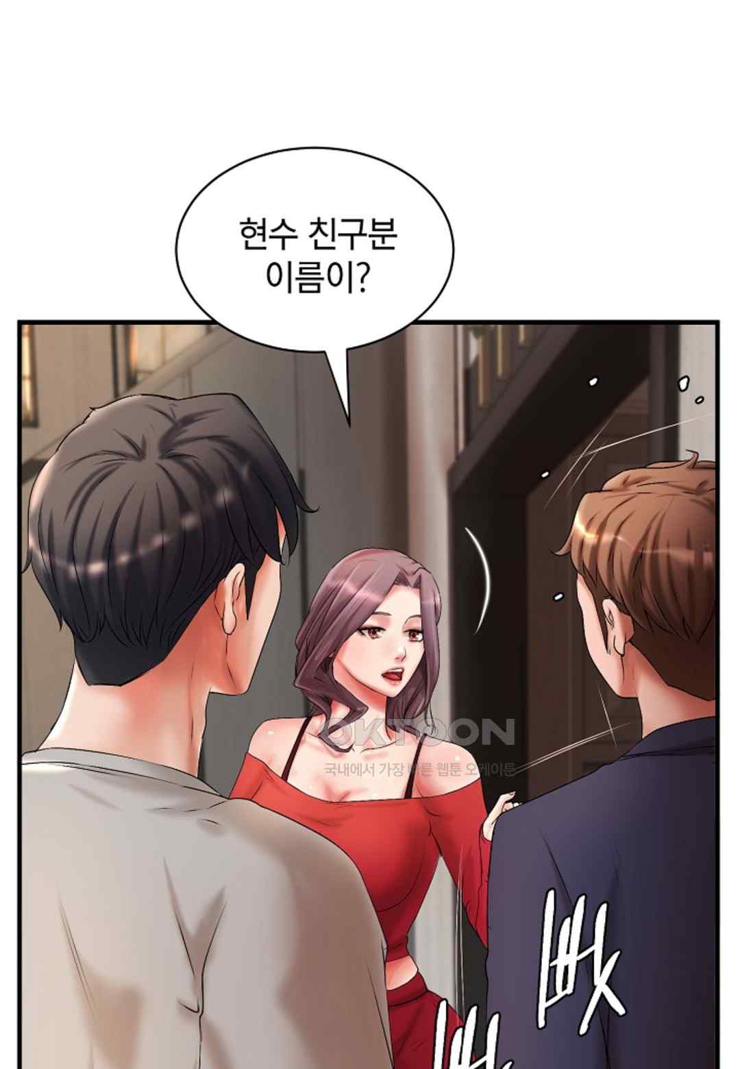 The Classmate Next Door Raw Chapter 18 image 73