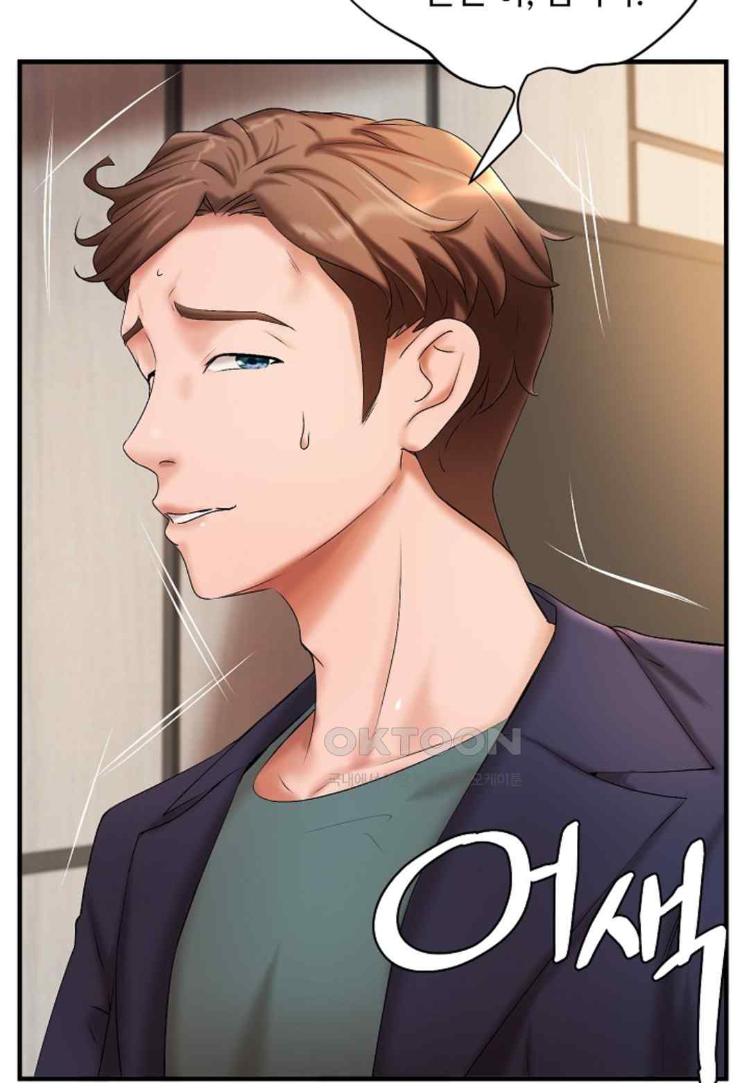 The Classmate Next Door Raw Chapter 18 image 75