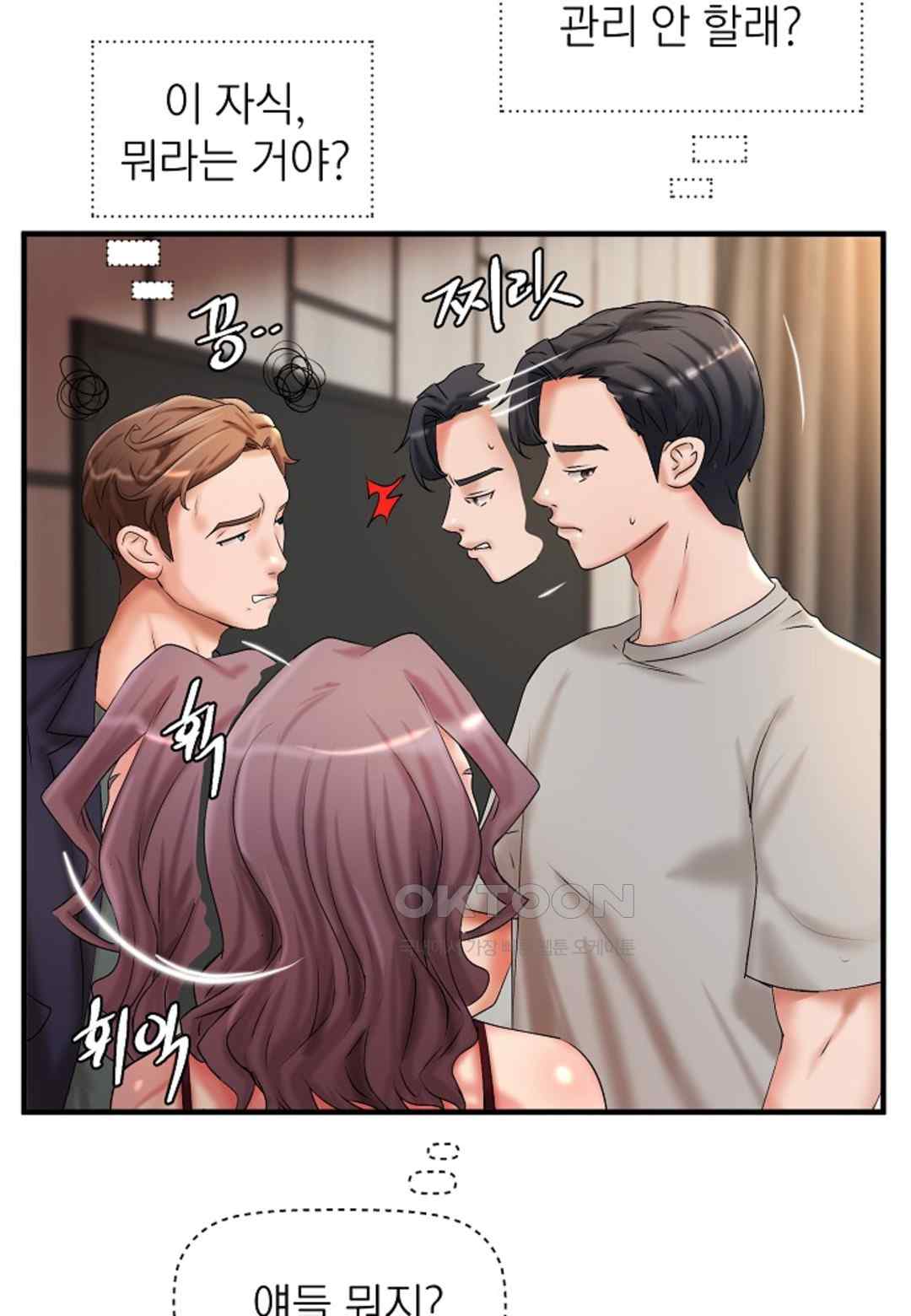 The Classmate Next Door Raw Chapter 18 image 78