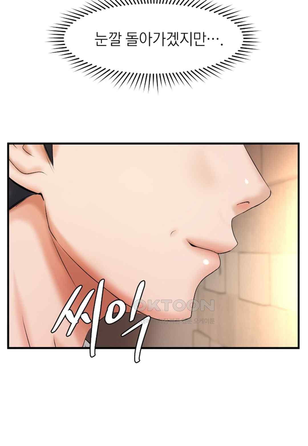 The Classmate Next Door Raw Chapter 18 image 7