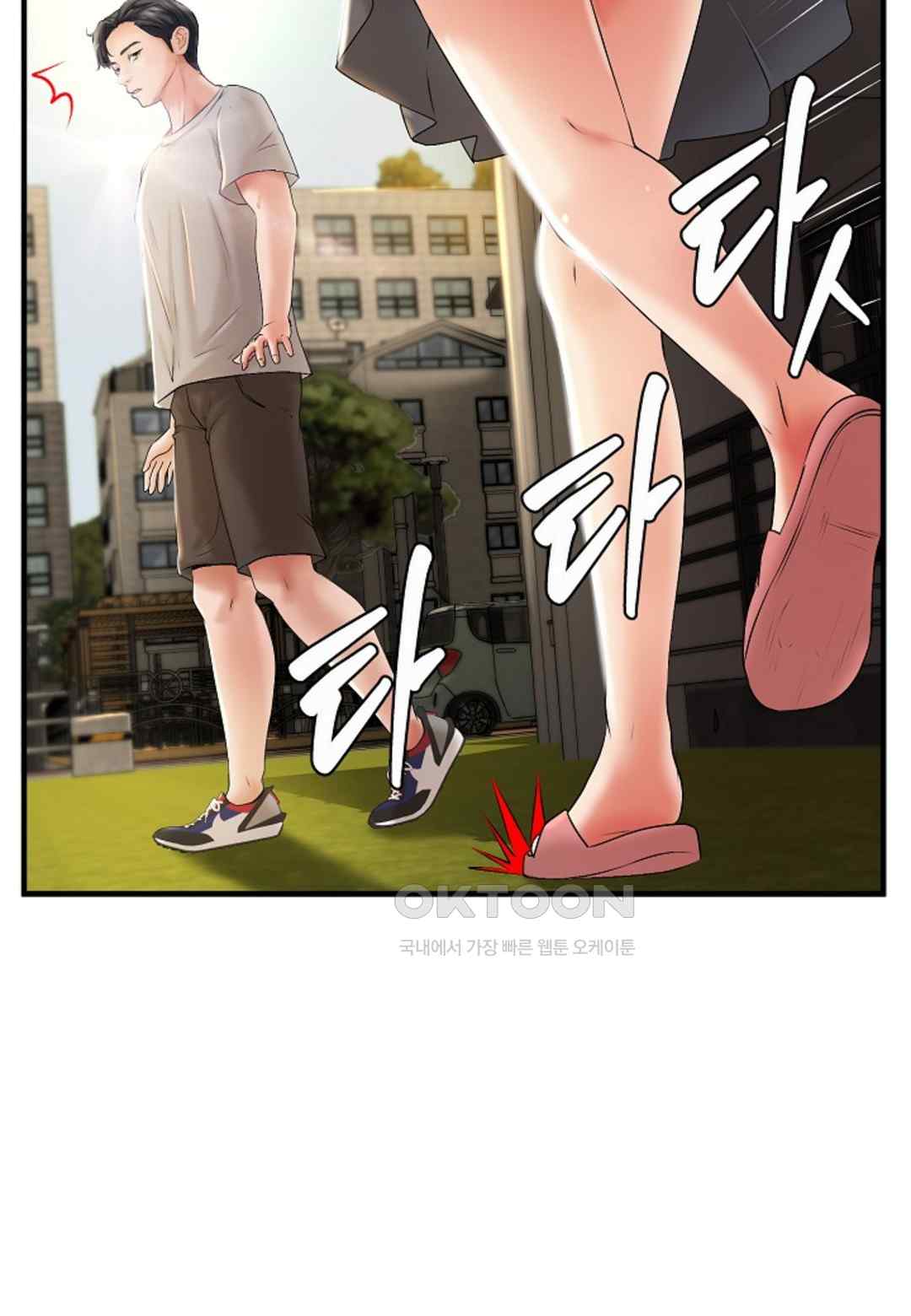 The Classmate Next Door Raw Chapter 19 image 10