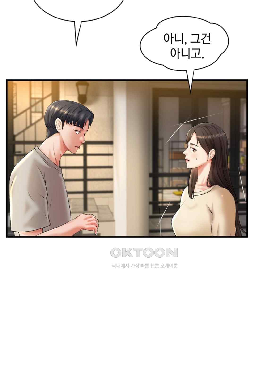 The Classmate Next Door Raw Chapter 19 image 17