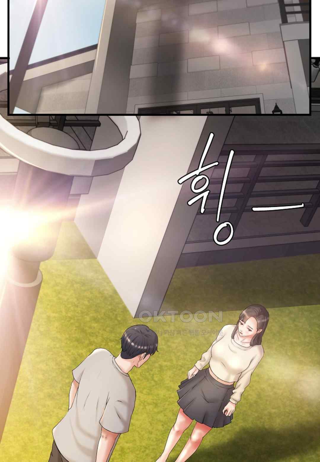 The Classmate Next Door Raw Chapter 19 image 22