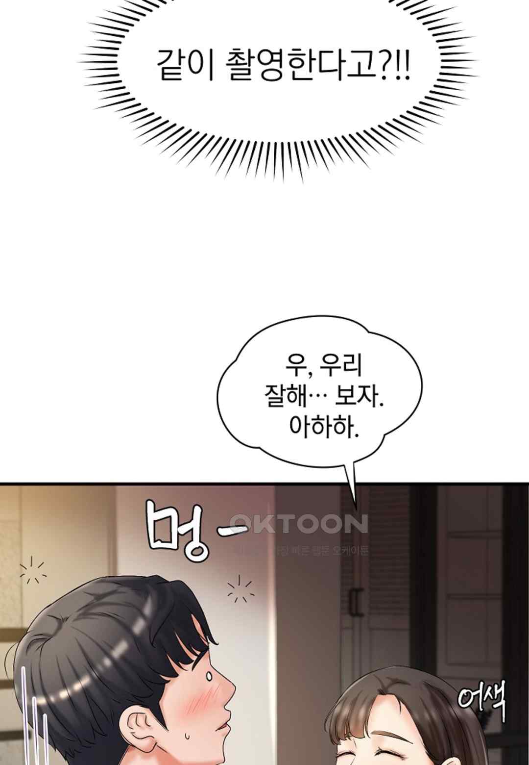 The Classmate Next Door Raw Chapter 19 image 28