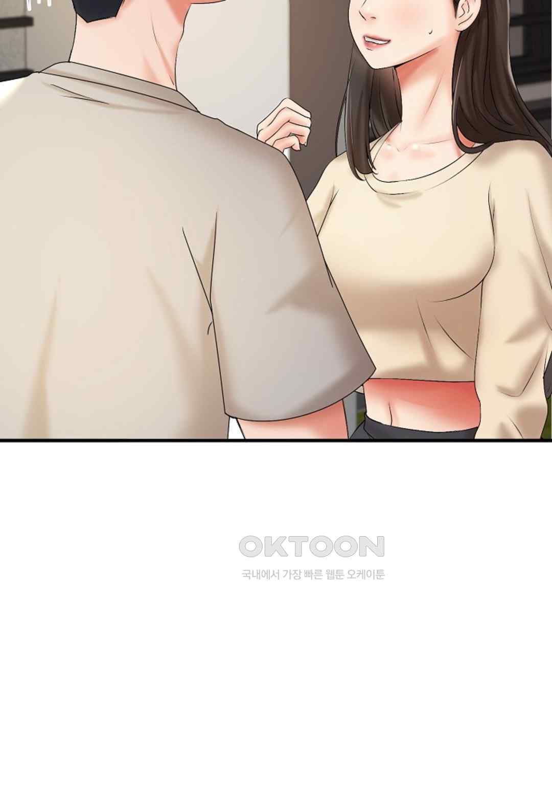 The Classmate Next Door Raw Chapter 19 image 29