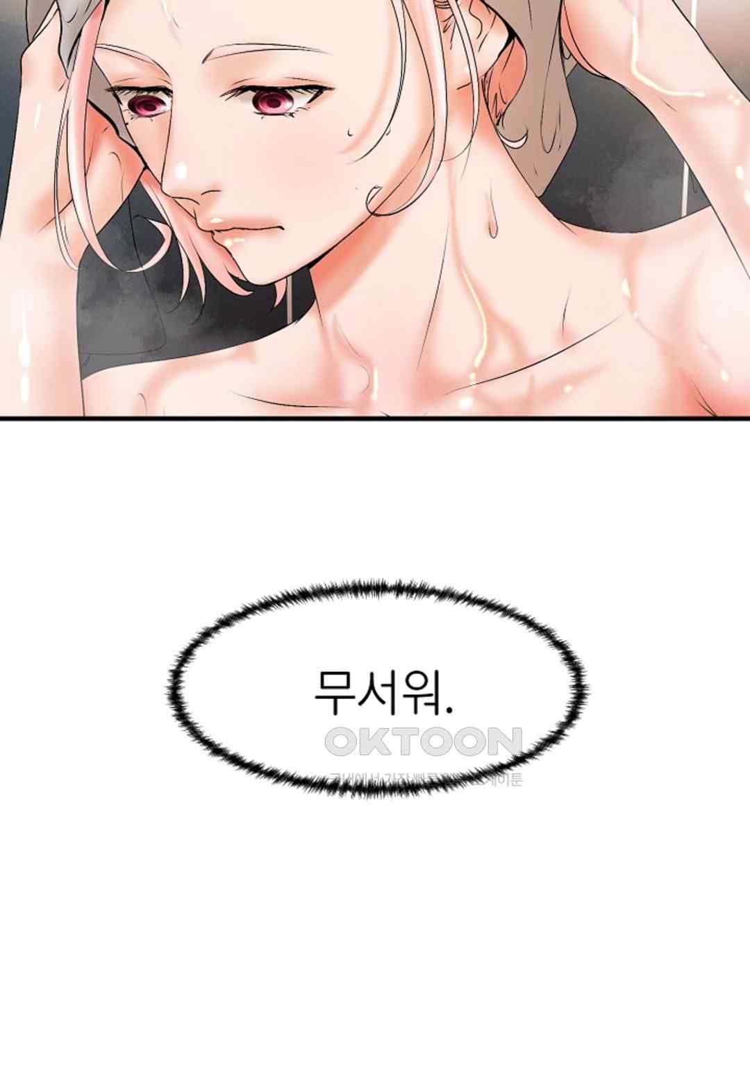 The Classmate Next Door Raw Chapter 19 image 47