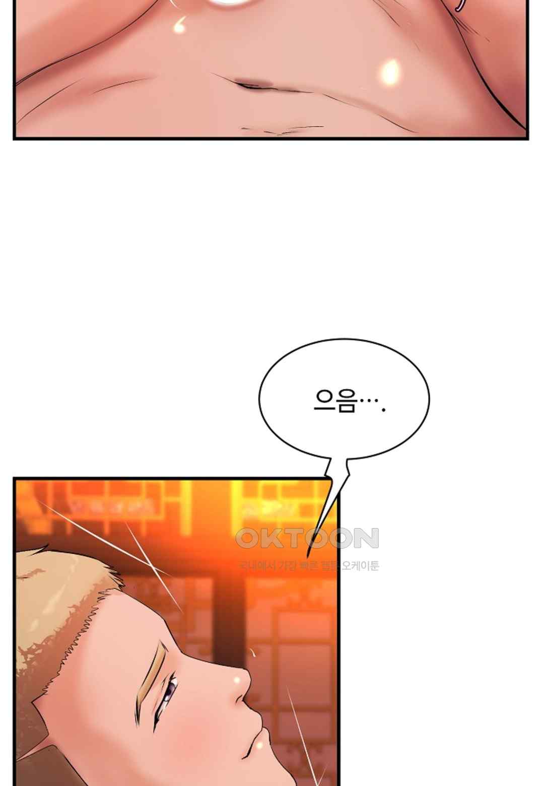 The Classmate Next Door Raw Chapter 19 image 60