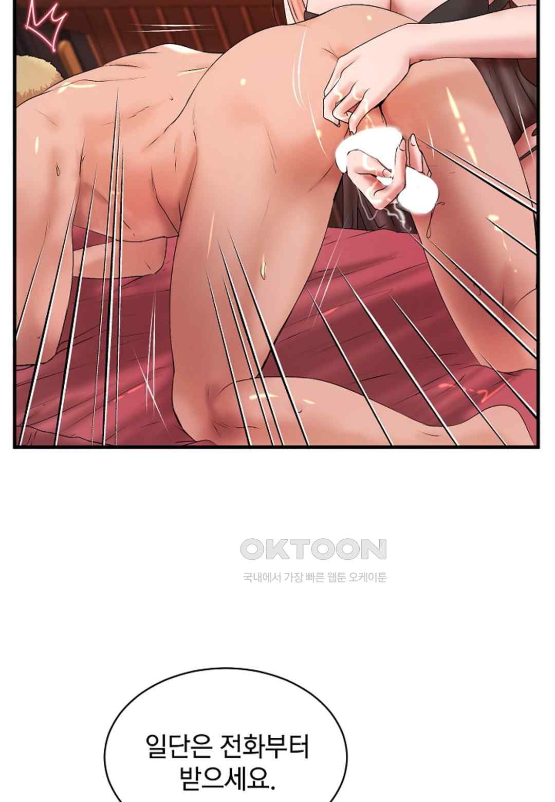 The Classmate Next Door Raw Chapter 19 image 73