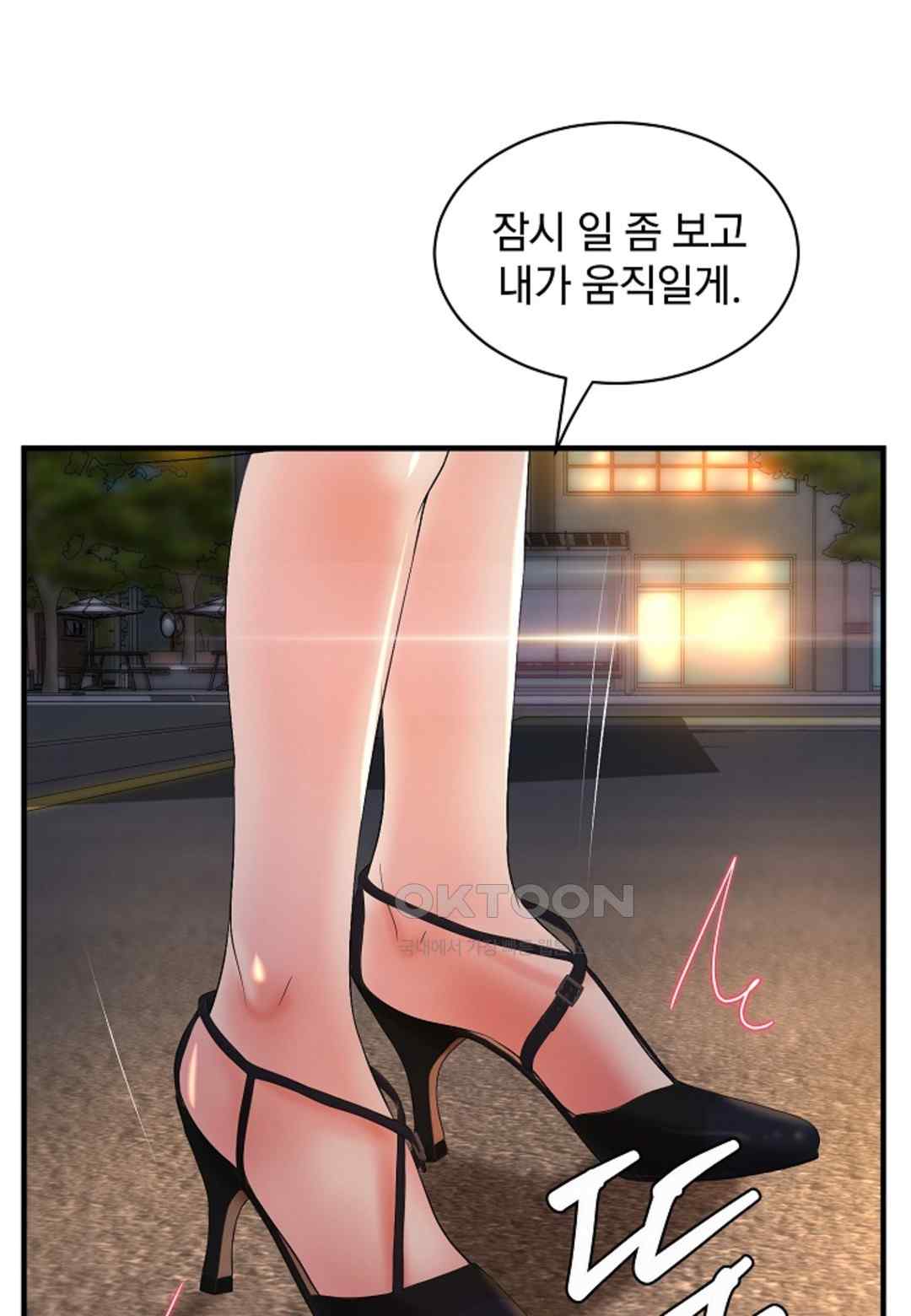 The Classmate Next Door Raw Chapter 19 image 85