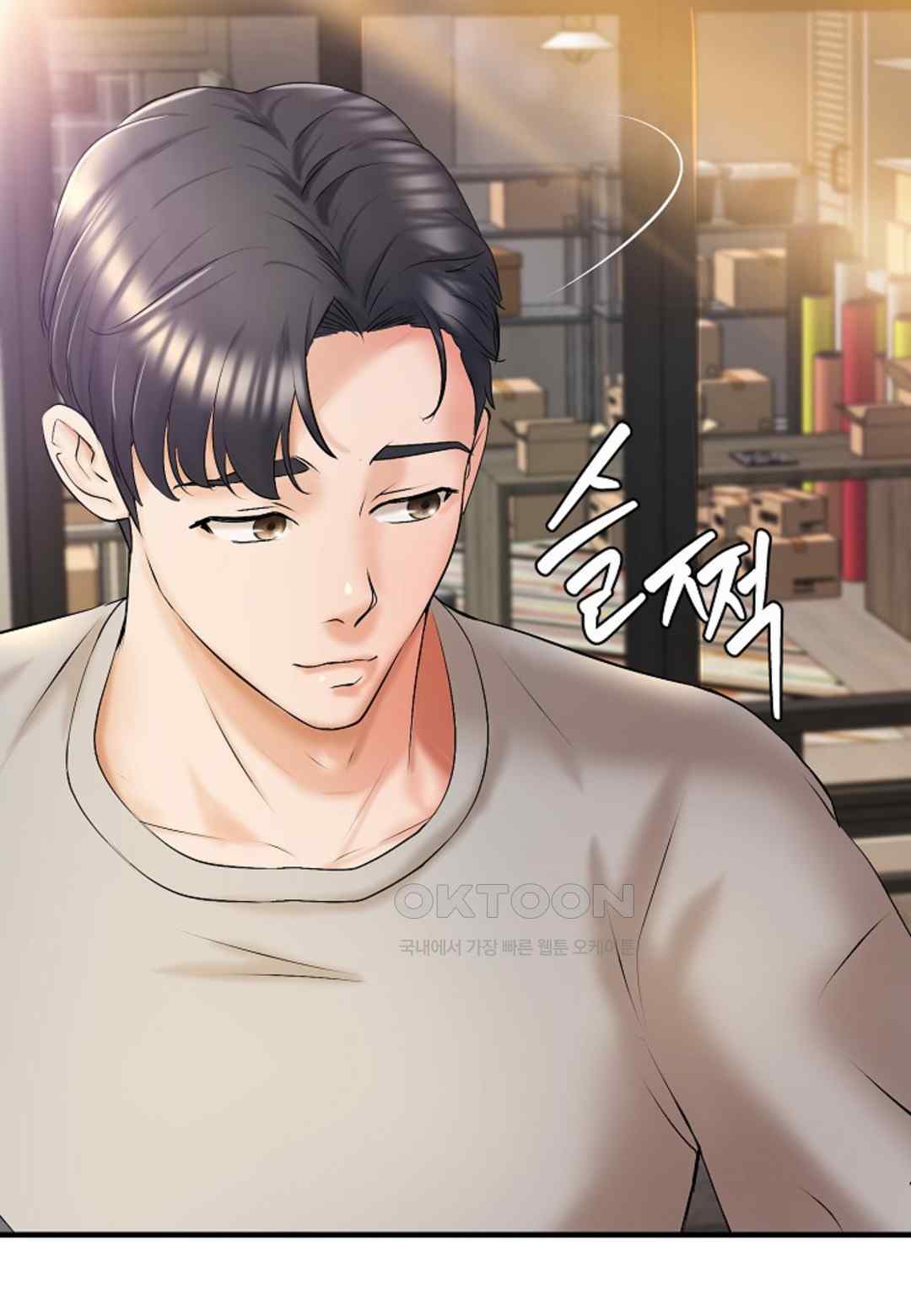 The Classmate Next Door Raw Chapter 19 image 8