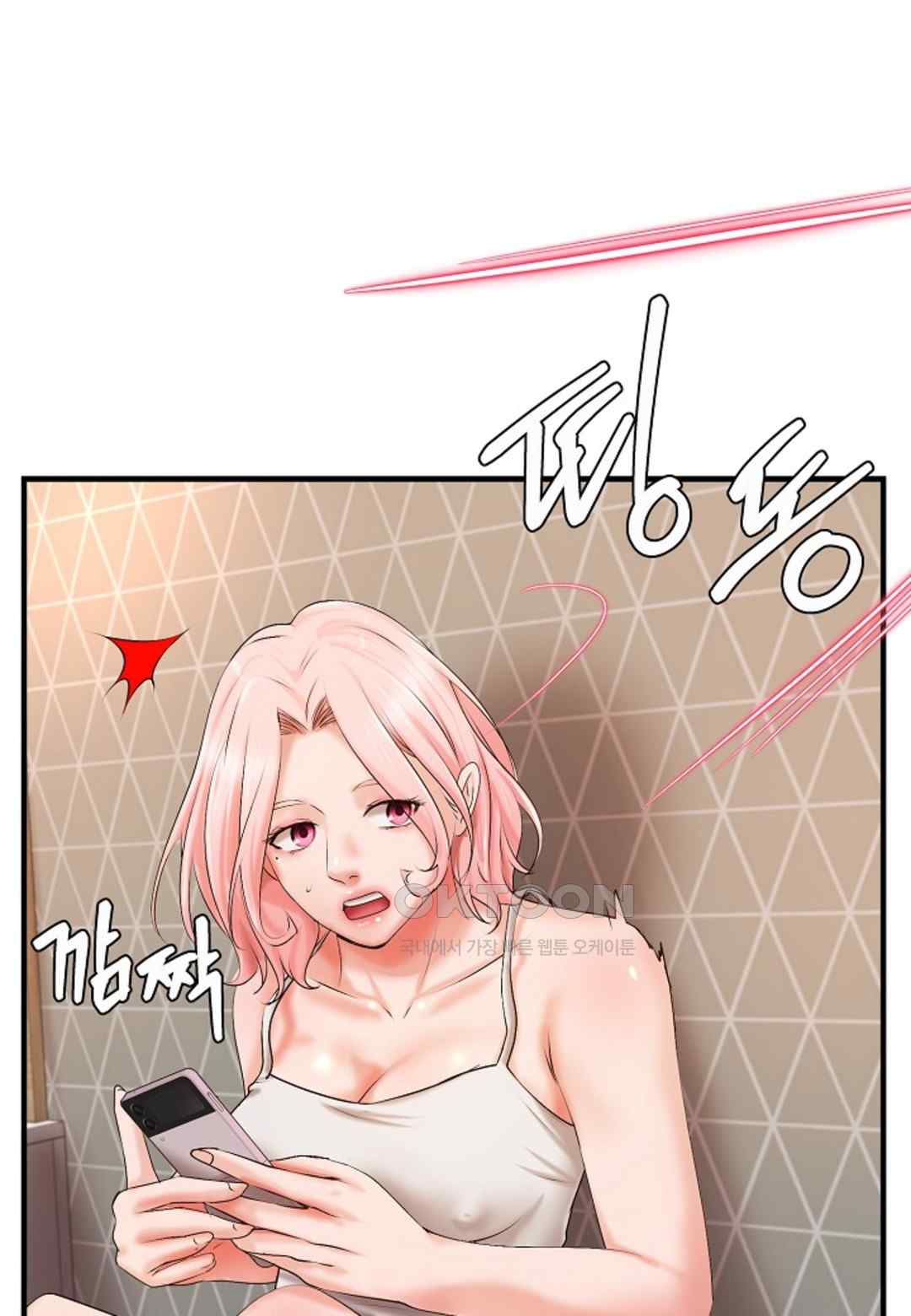The Classmate Next Door Raw Chapter 20 image 9