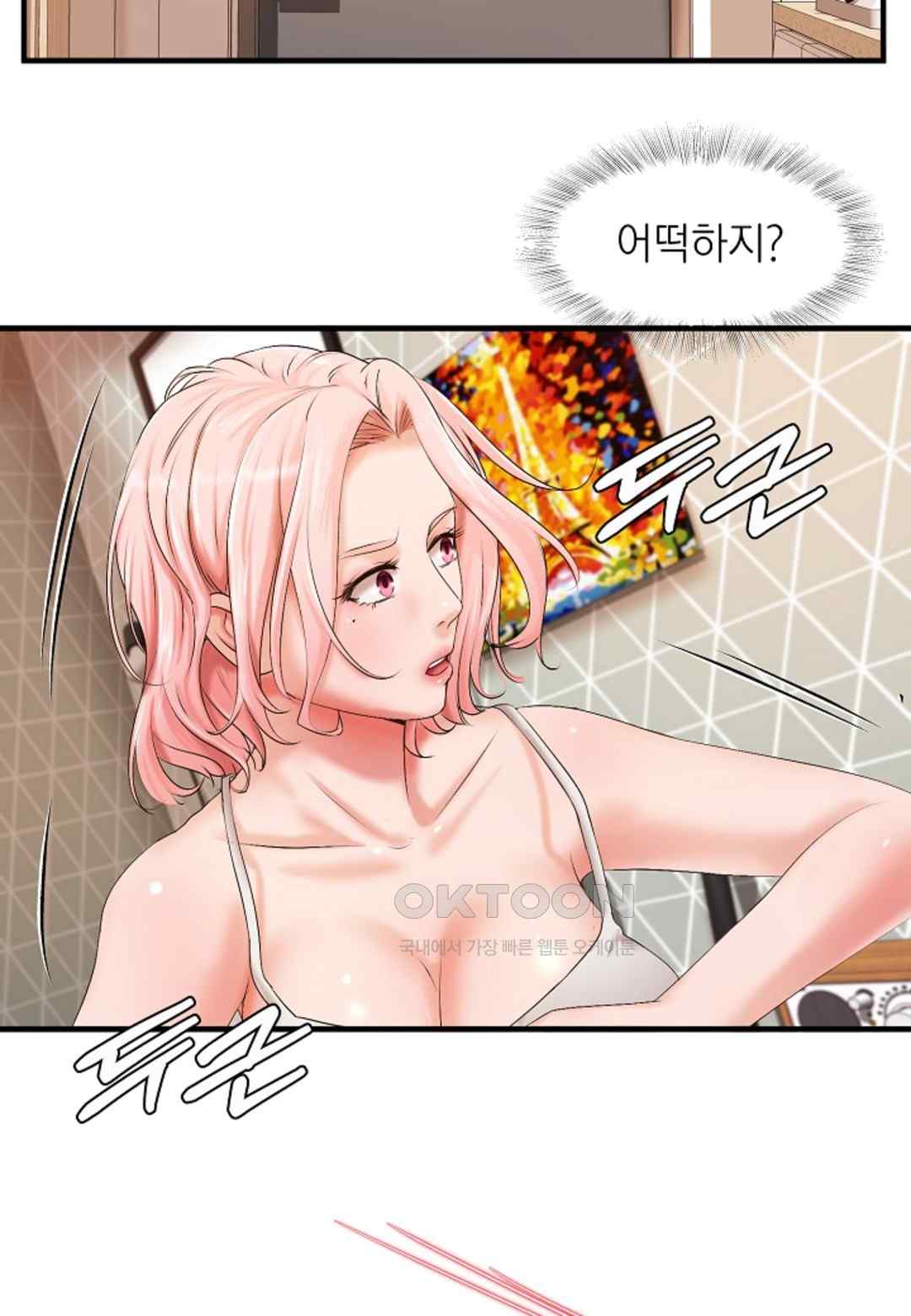 The Classmate Next Door Raw Chapter 20 image 18