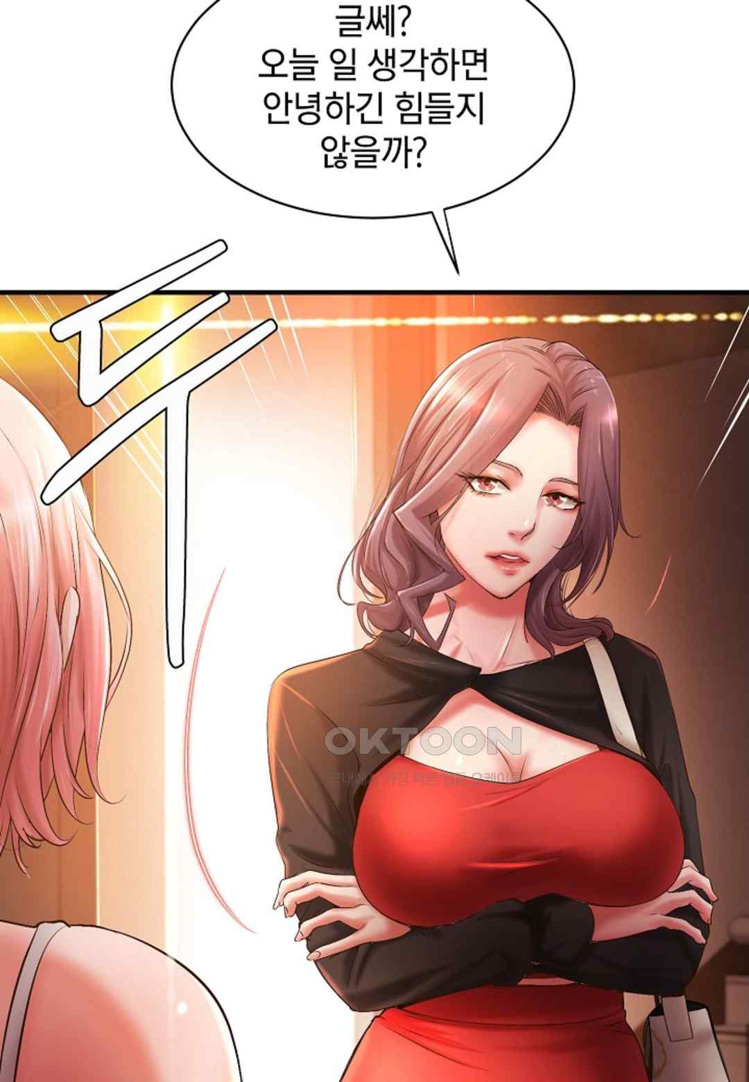 The Classmate Next Door Raw Chapter 20 image 23