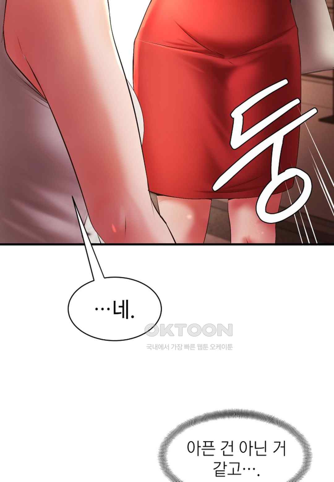The Classmate Next Door Raw Chapter 20 image 24