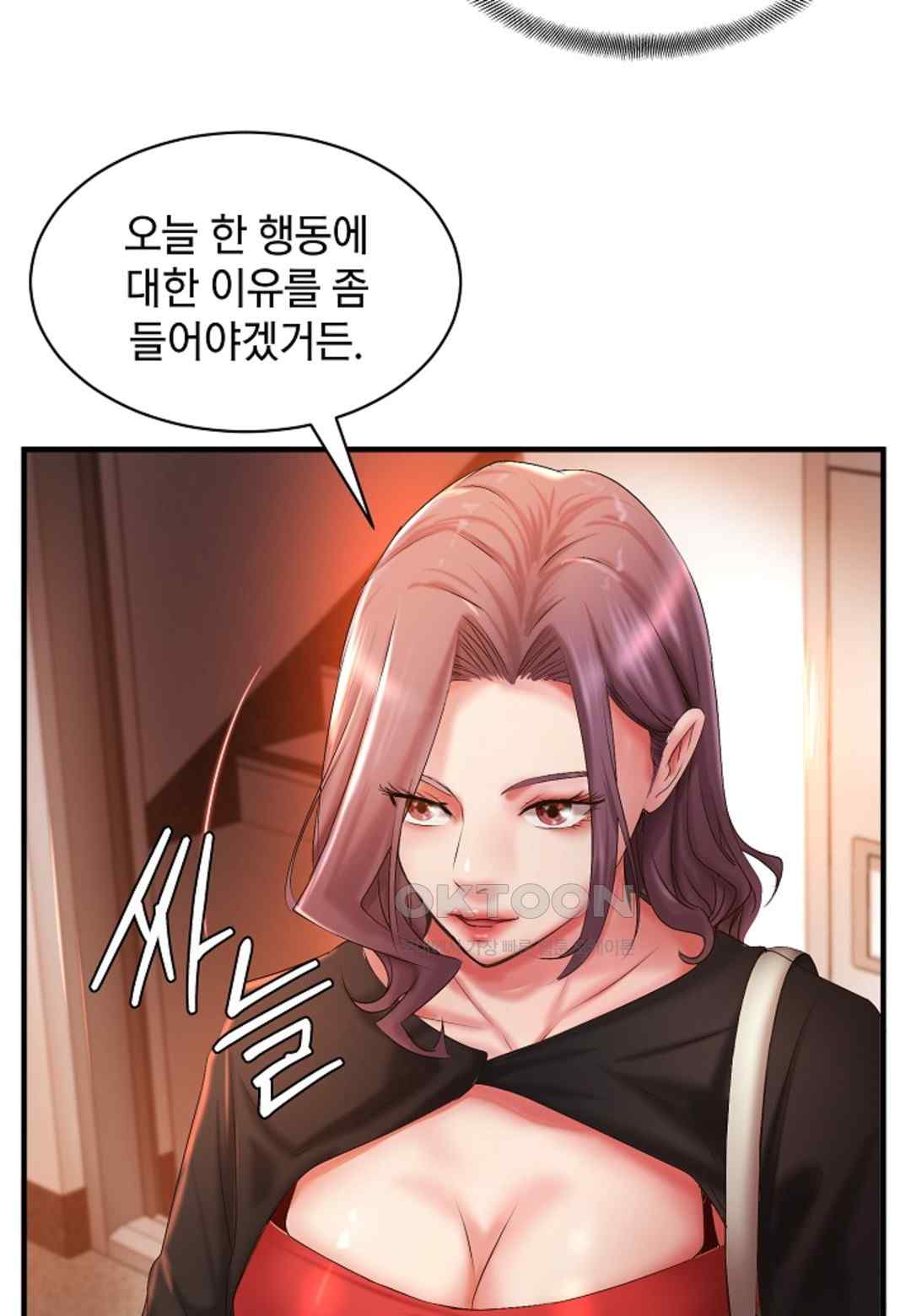 The Classmate Next Door Raw Chapter 20 image 25