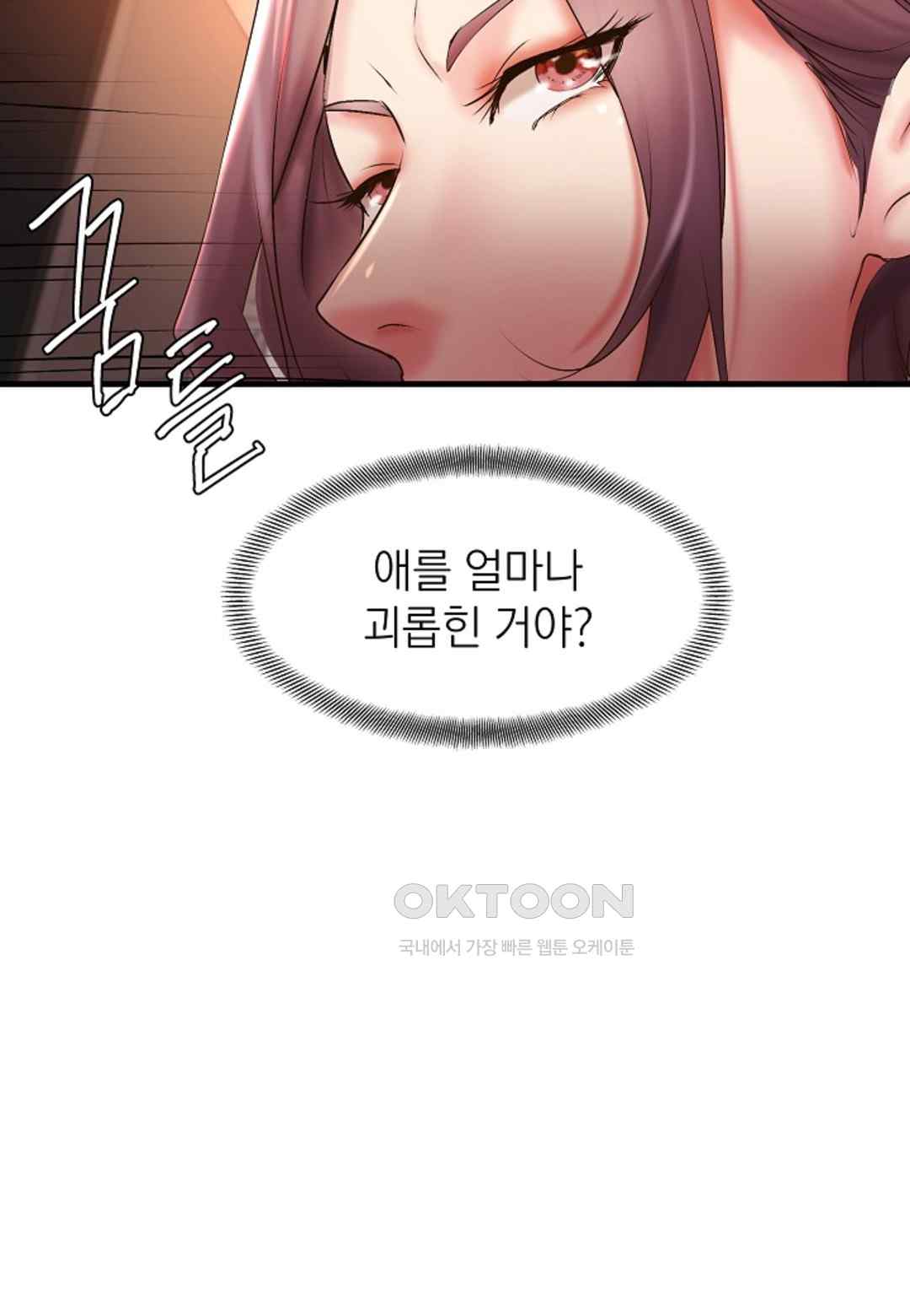 The Classmate Next Door Raw Chapter 20 image 28