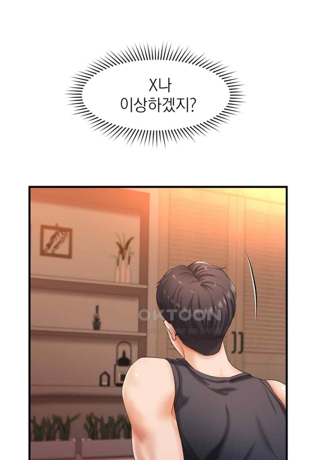 The Classmate Next Door Raw Chapter 20 image 35