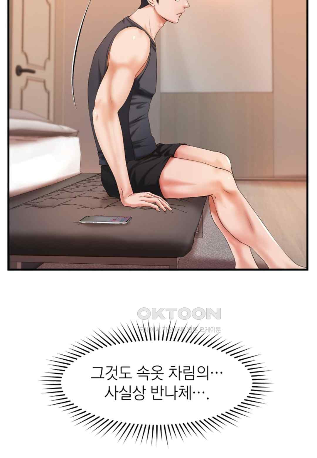 The Classmate Next Door Raw Chapter 20 image 38