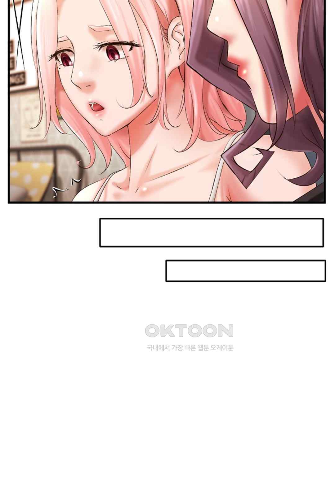 The Classmate Next Door Raw Chapter 20 image 46